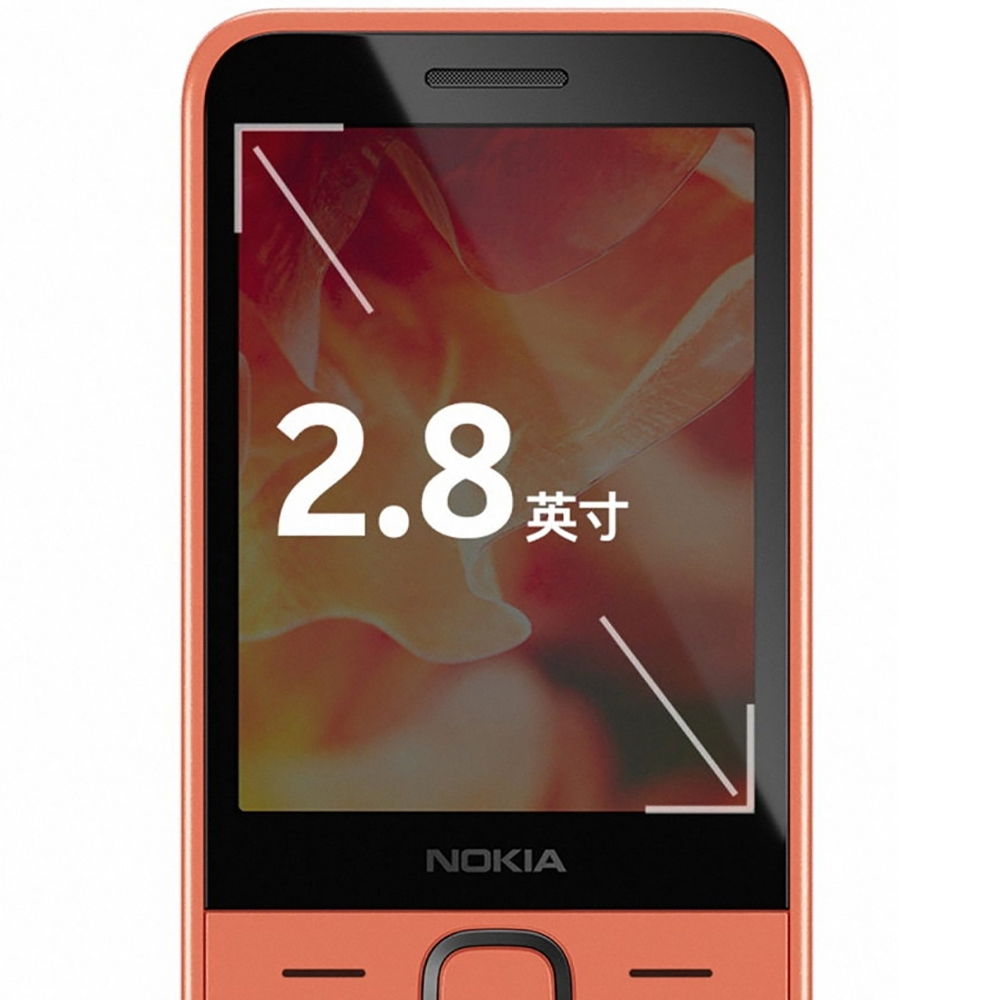 Nokia 215 2024 4G Yedek Telefo - Cameras incelemesi ve fiyatı